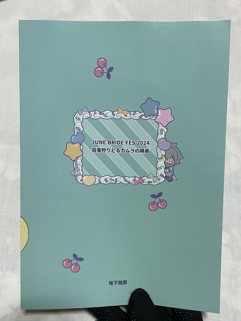 【6/30新刊】教官は私の自慢の「推し」です!?