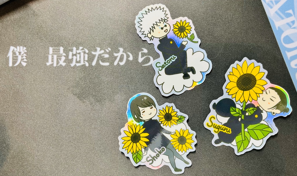 【呪術廻戦】さしす 高耐候ダイカットステッカー シール 五条悟 夏油傑 家入硝子