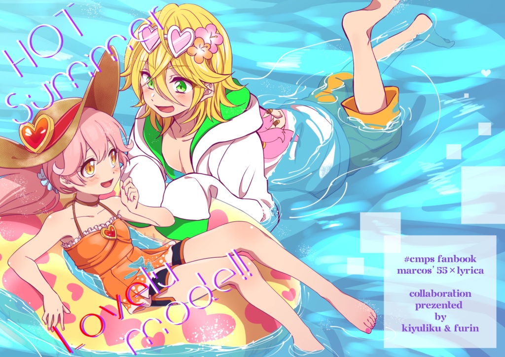 HOT Summer Lovely mode!!(きゆう陸、楓鈴合同誌）
