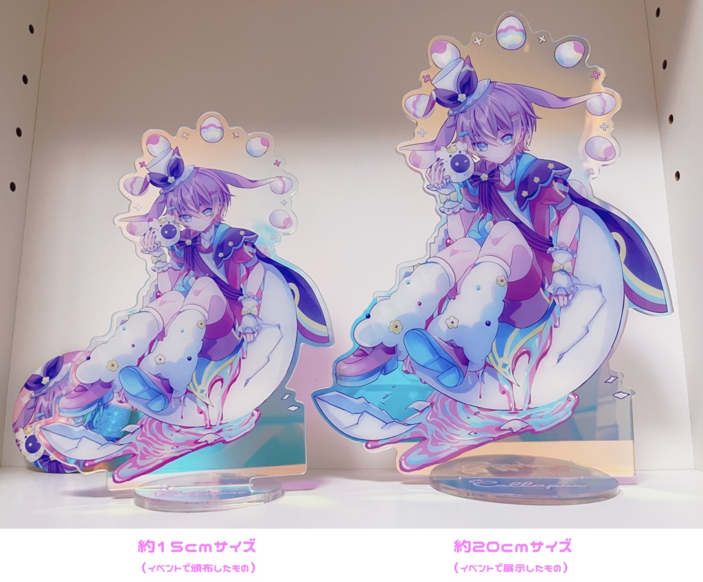 コラプス　ハロウィン衣装オーロラアクリルスタンド