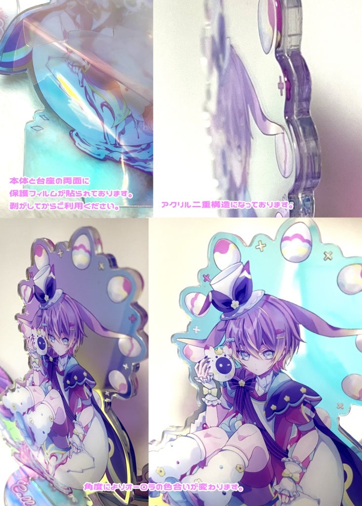 コラプス ハロウィン衣装オーロラアクリルスタンド
