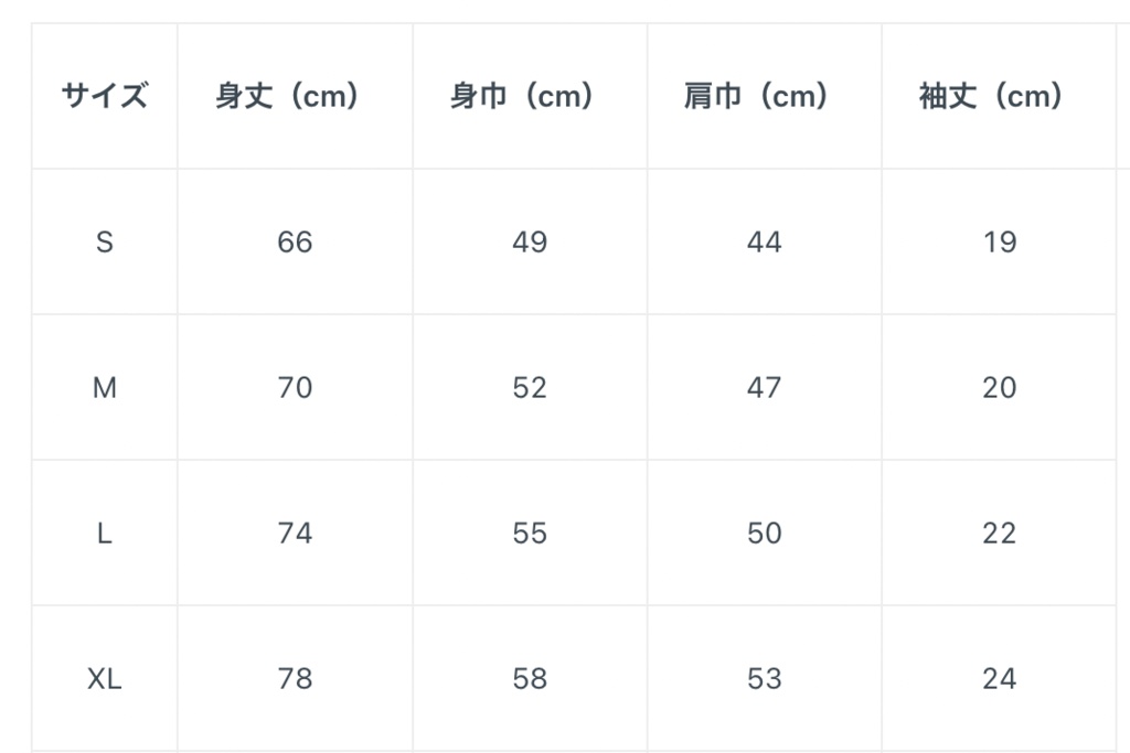 【ユニセックスTシャツ】エビT