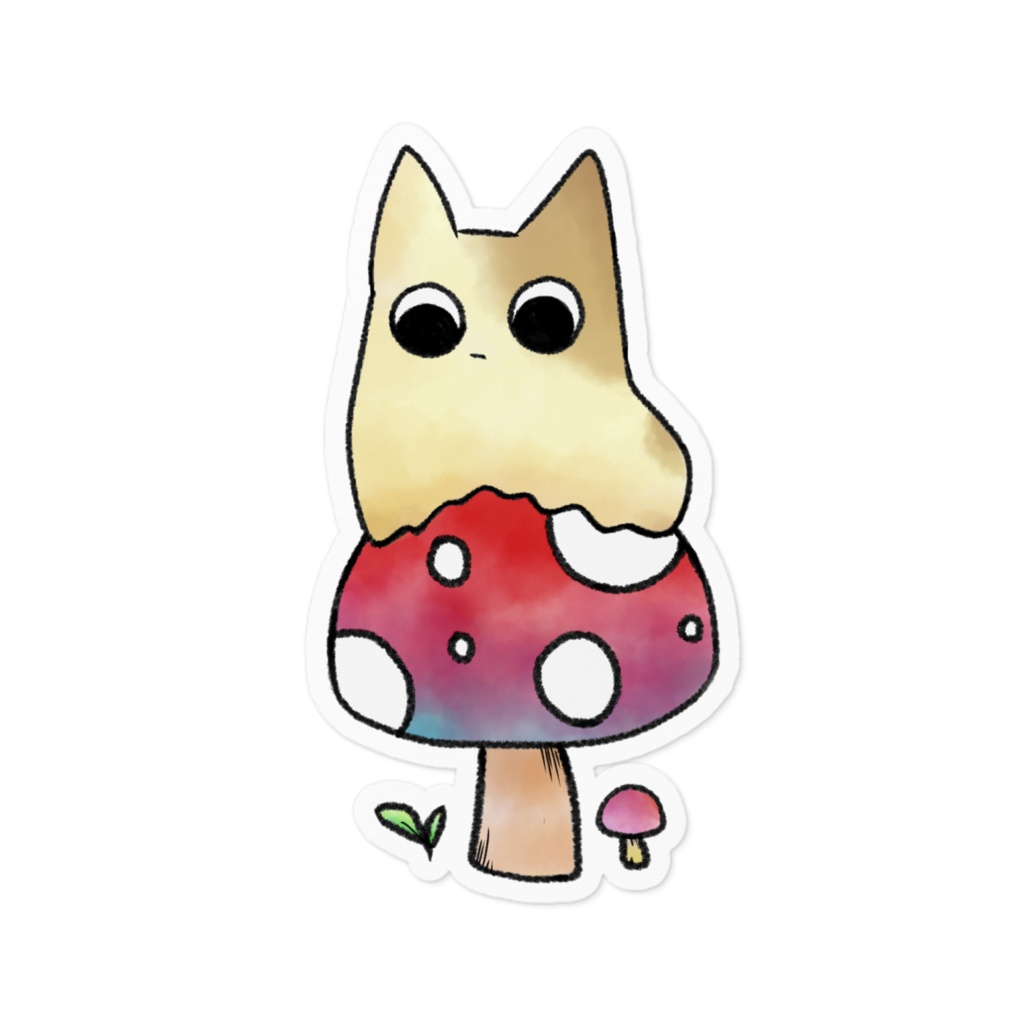 ふわふわにも のりたい🍄ステッカー