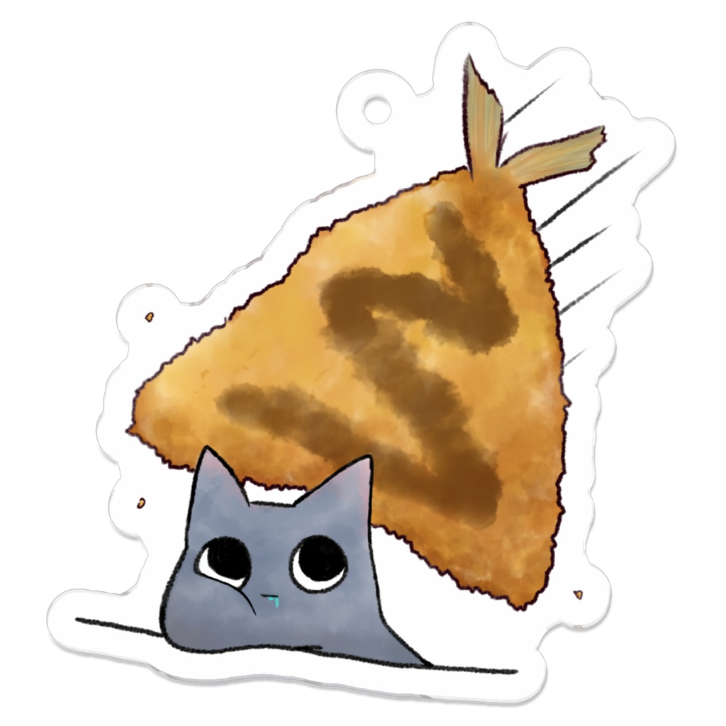 あつあつ ほおばれ あじふらい🐟キーホルダー