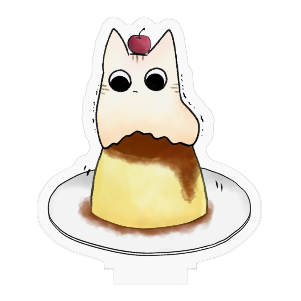 ぷるぷるにも のりたい🍮スタンド