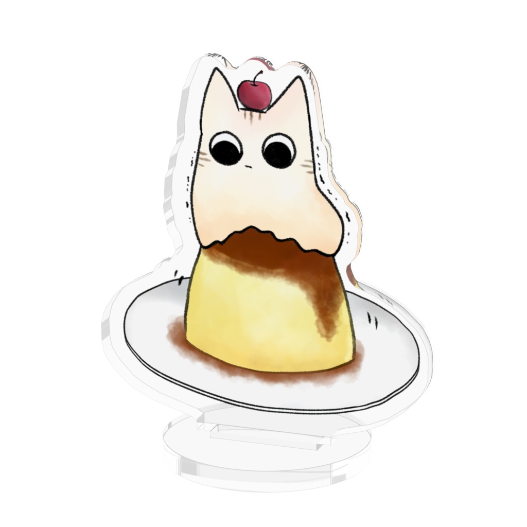 ぷるぷるにも のりたい🍮スタンド