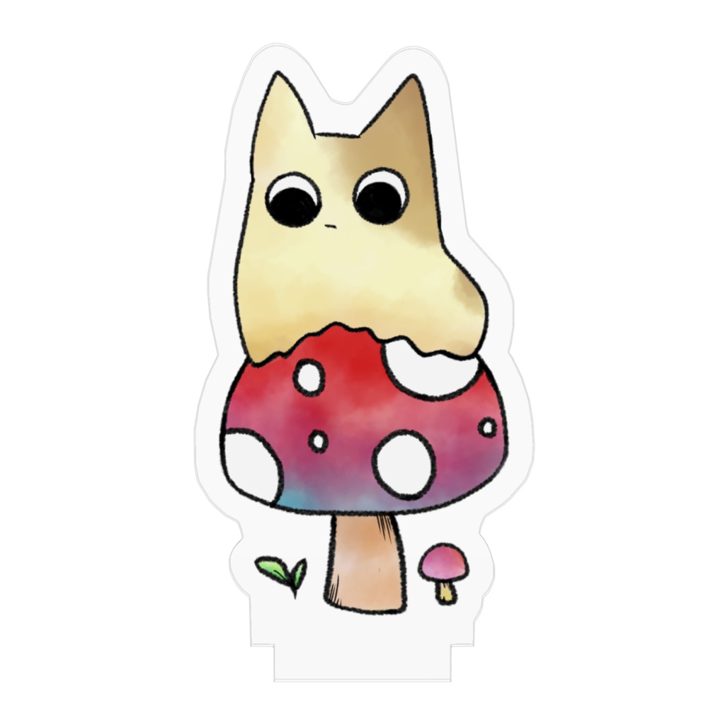 ふわふわにも のりたい🍄スタンド