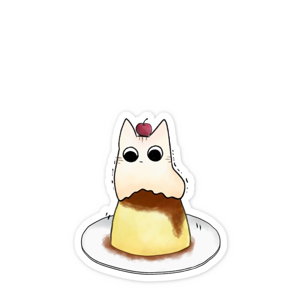 ぷるぷるにも のりたい🍮ちっこいステッカー
