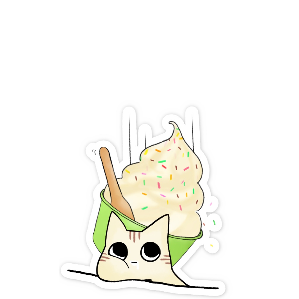 いつ くったっていい...🍦ちっこいステッカー