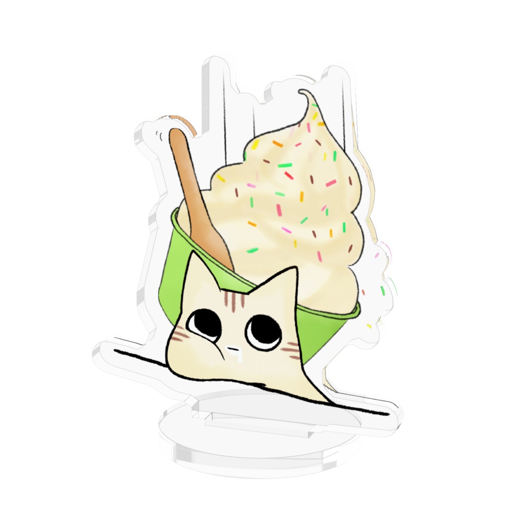 いつ くったっていい...🍦スタンド