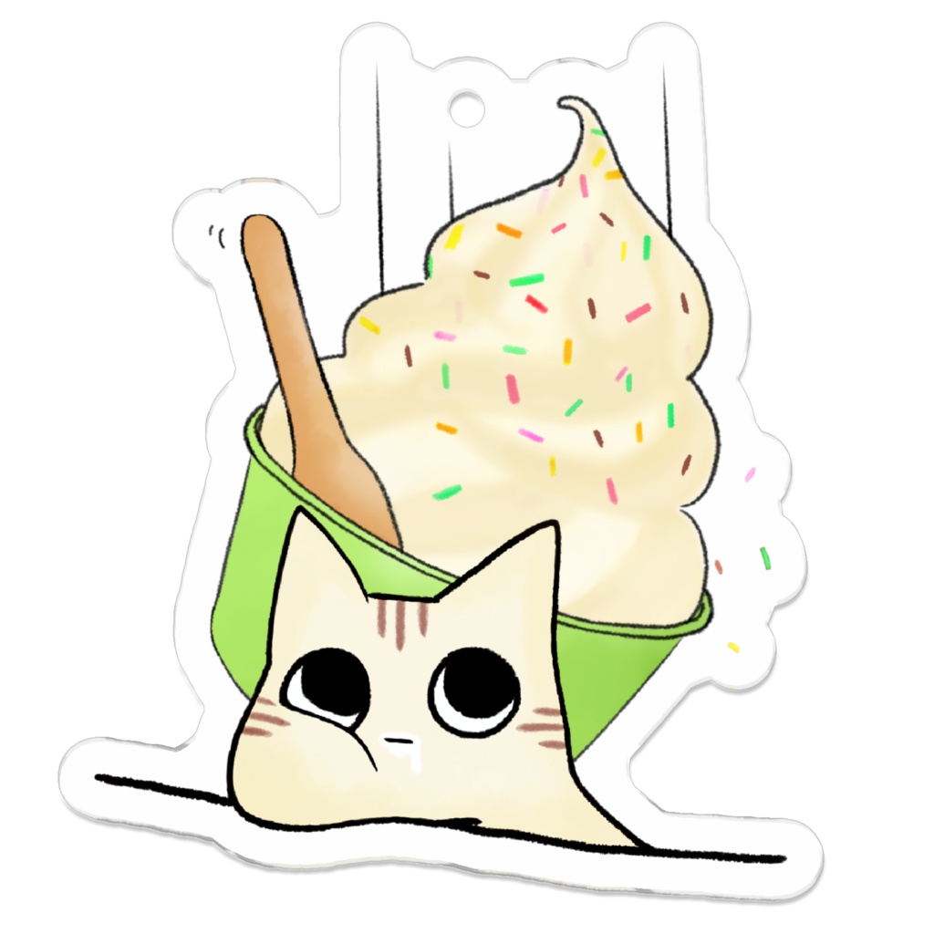 いつ くったっていい...🍦キーホルダー