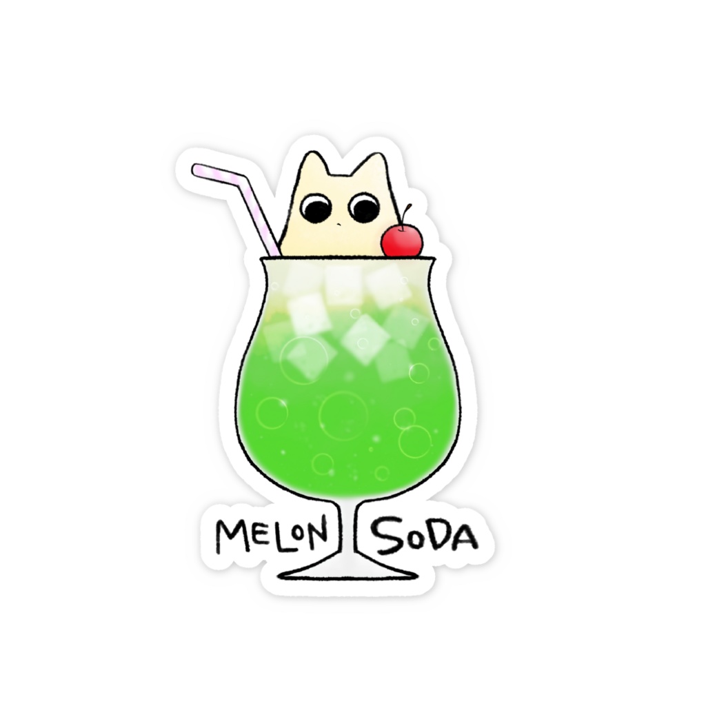 しゅわしゅわのうまいやつ🍹ちっこいステッカー