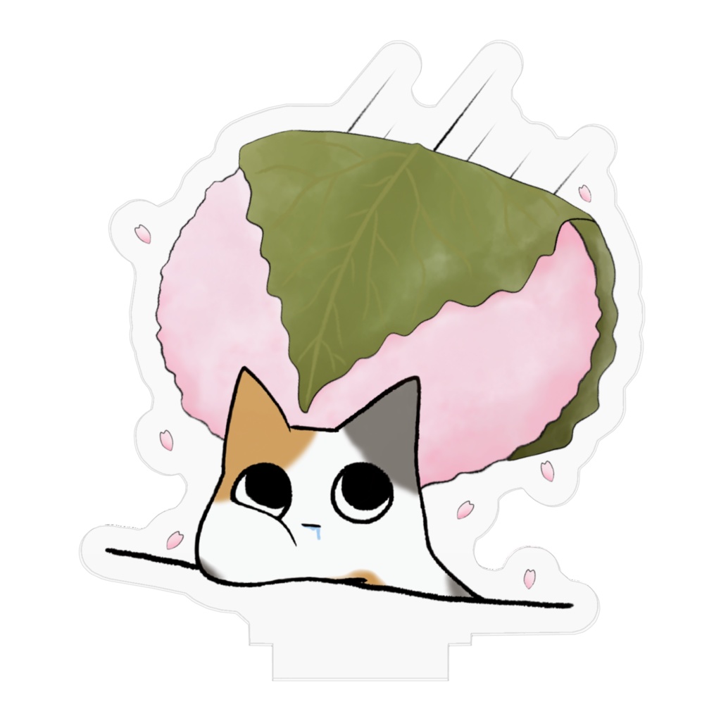 はるを もちもちくらえ🌸スタンド