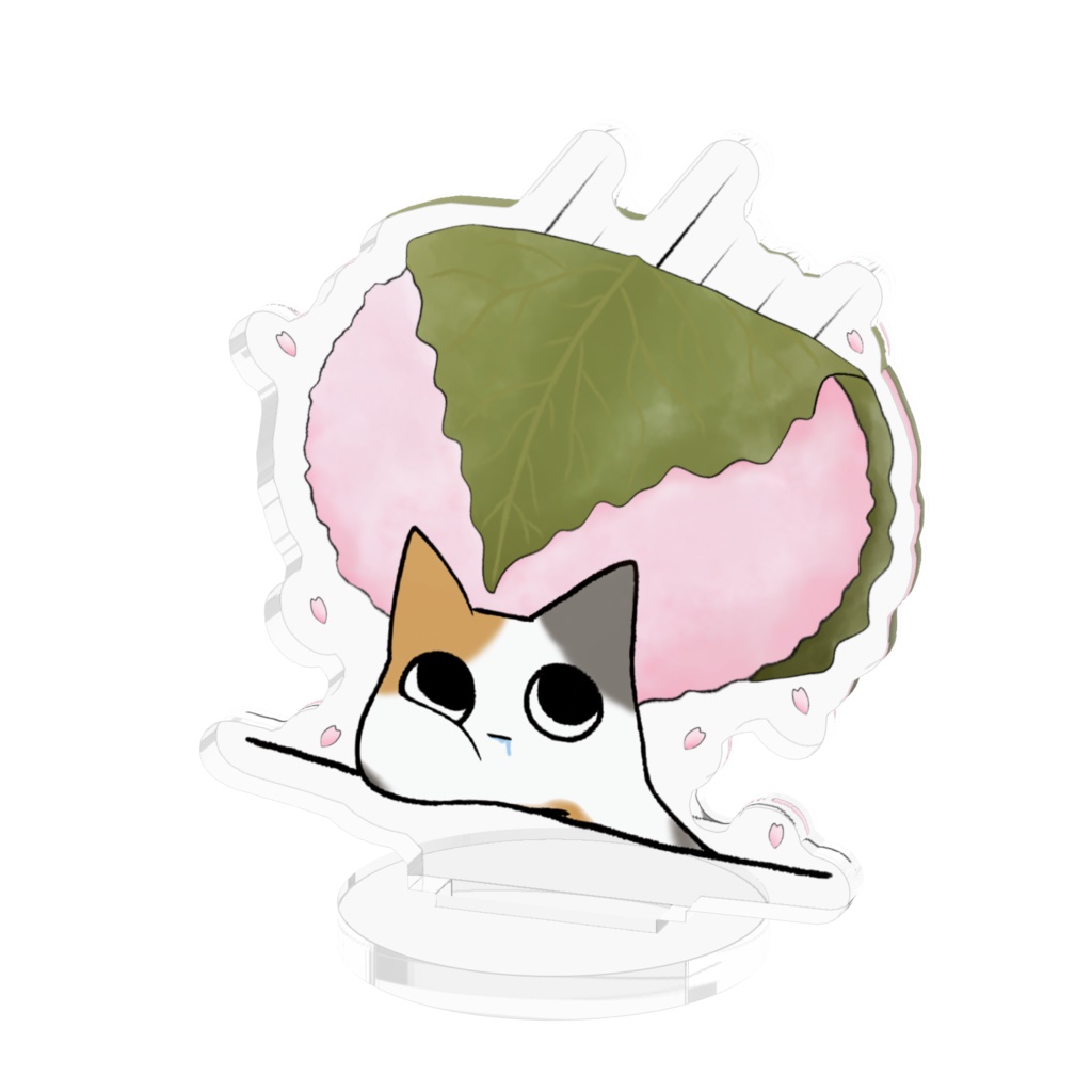 はるを もちもちくらえ🌸スタンド