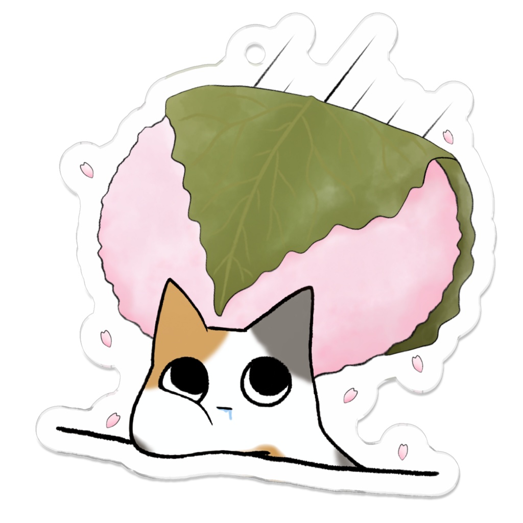 はるを もちもちくらえ🌸キーホルダー