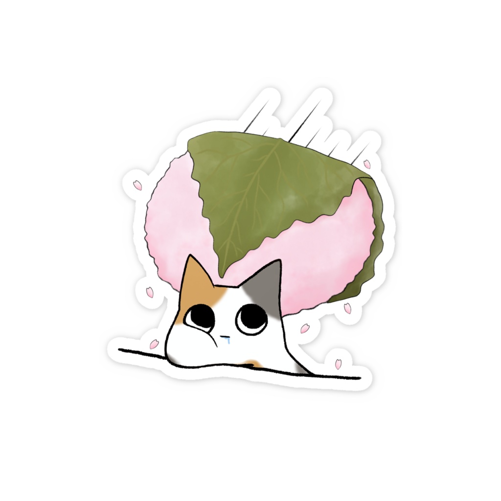 はるを もちもちくらえ🌸ちっこいステッカー