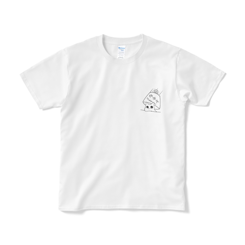 いっしょに くらおうT👕