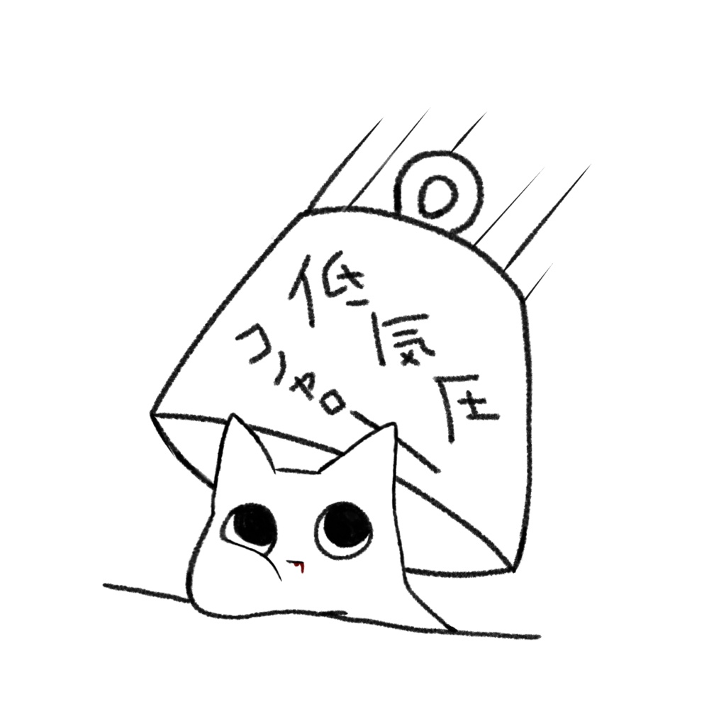いっしょに くらおうT👕