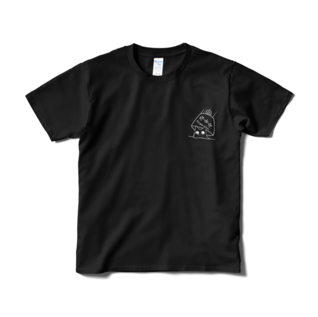 いっしょに くらおうT👕