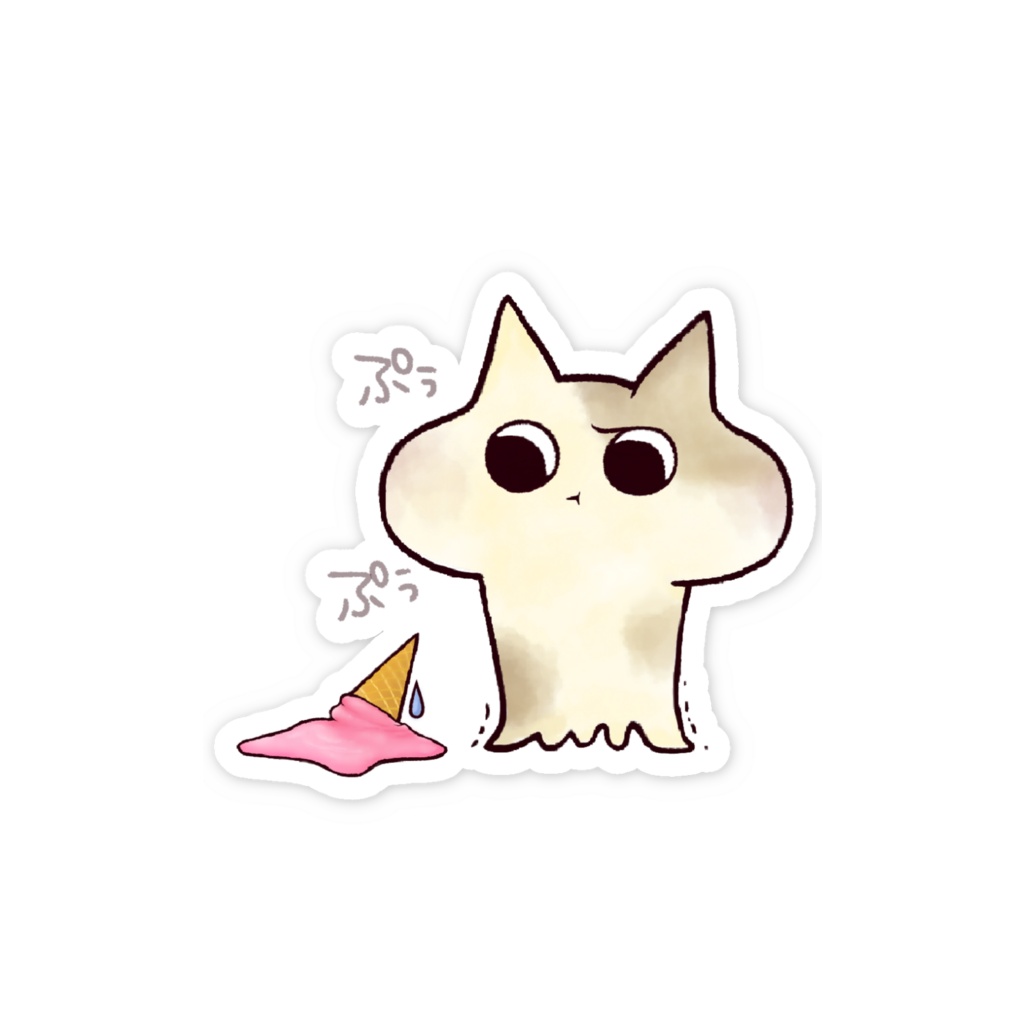 げせねえ ぷうぷう🍦😠ちっこいステッカー