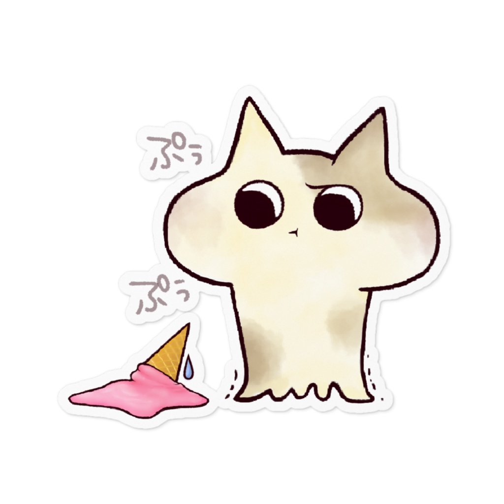 げせねえ ぷうぷう🍦😠ステッカー