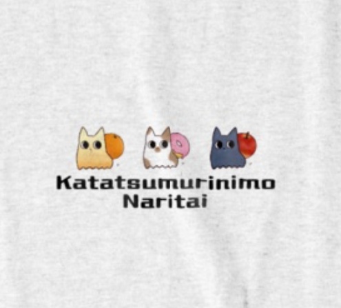 かたつむりにもなりたいT👕🐌🍊🍩🍎