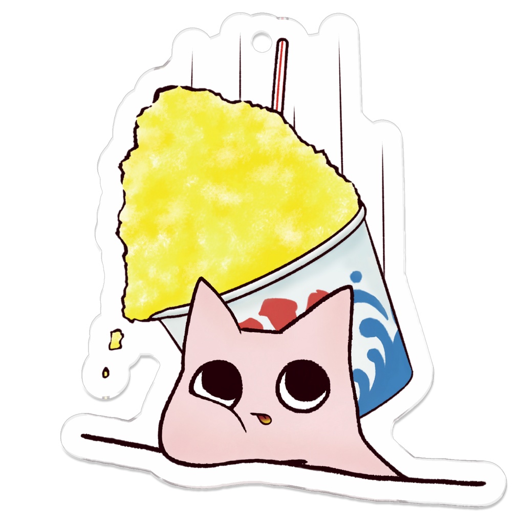しゃりしゃりおやまの ちべたいやつ🍧キーホルダー