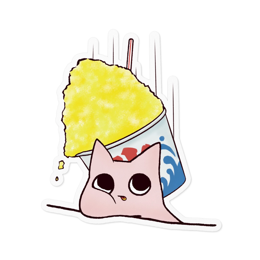 しゃりしゃりおやまの ちべたいやつ🍧ステッカー