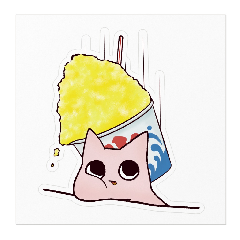しゃりしゃりおやまの ちべたいやつ🍧ステッカー