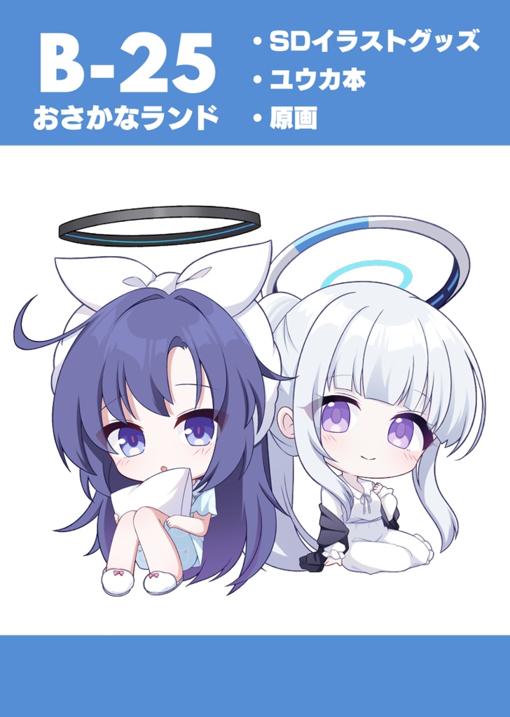 A3クリアポスター（使用済み）