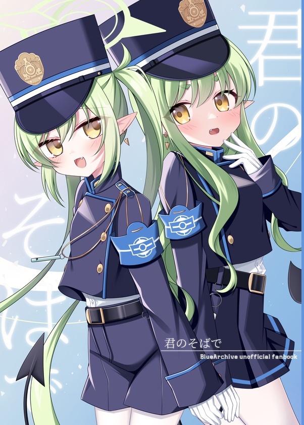 【せんなご5新作】君のそばで