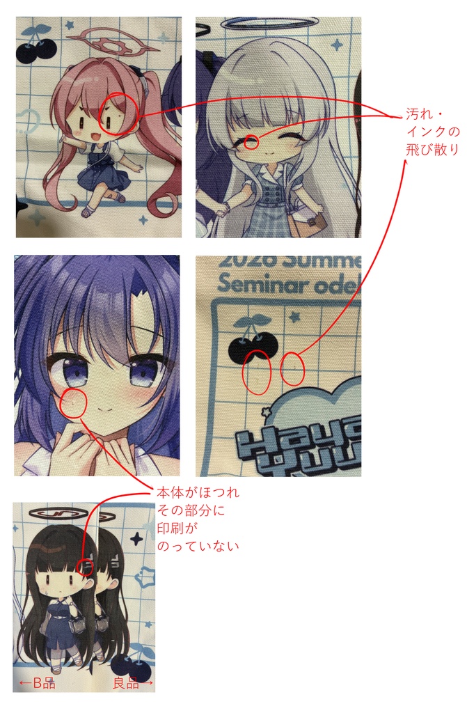 【アウトレット販売】C108新刊セット