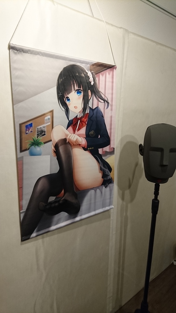 【予約受付開始】うち…お兄ちゃんのこと、ばり好いとーよ!応援イラストB2タペストリーGタイプ