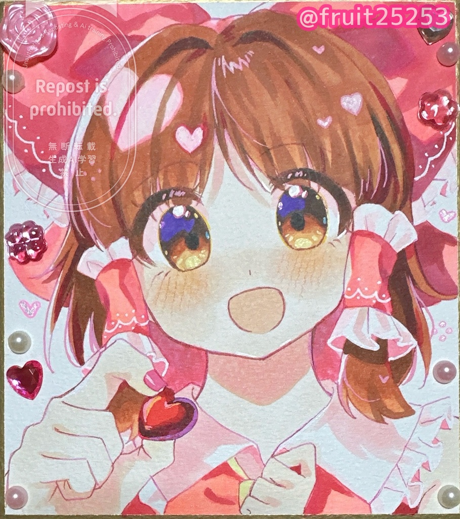 リクエスト色紙(ミニ)