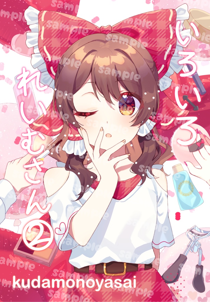いろいろれいむさん②(予約)