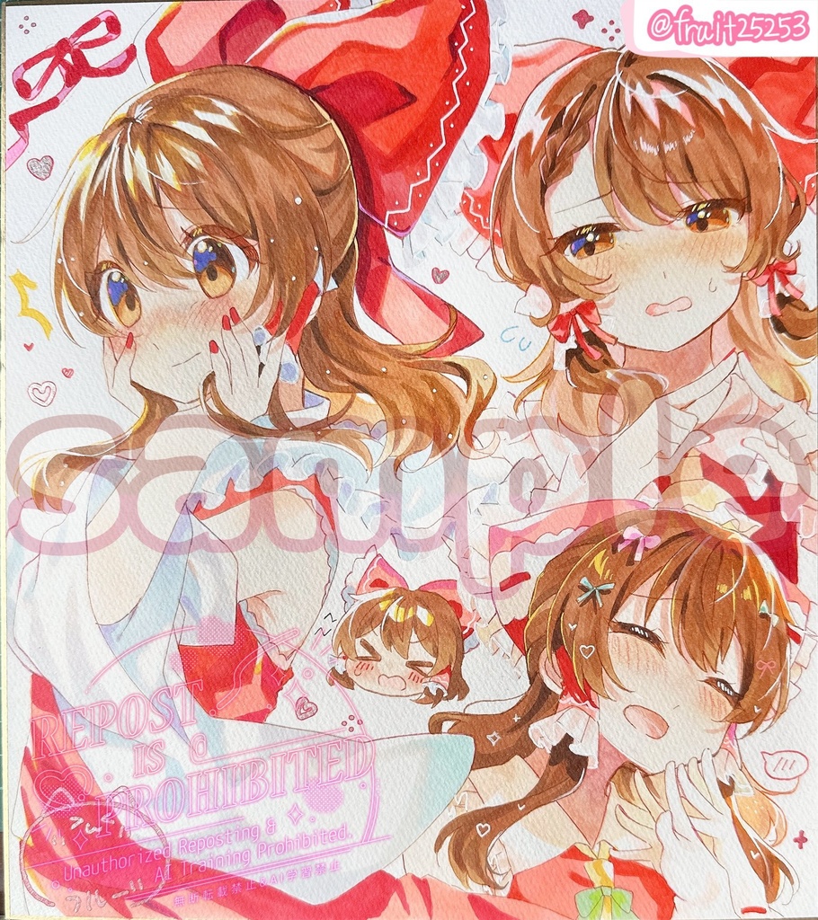 リクエスト色紙(大)