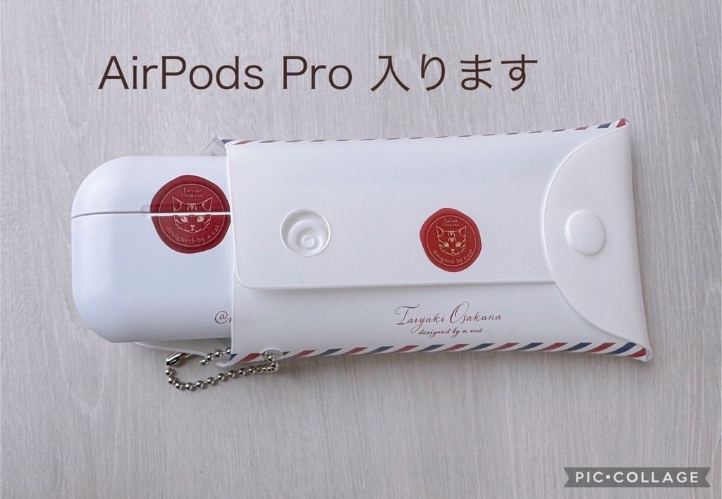 マルチケース 国際郵便(ホワイト)