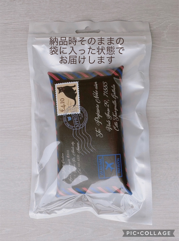 マルチケース 国際郵便(ダークブラウン)