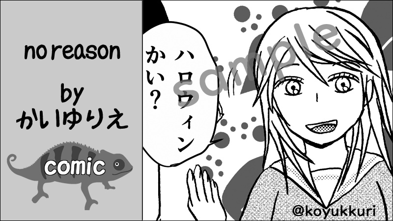 【アイシールド21】葉柱ルイ&露峰メグアンソロジー『RM』(再版)【pixivFACTORYから発送】