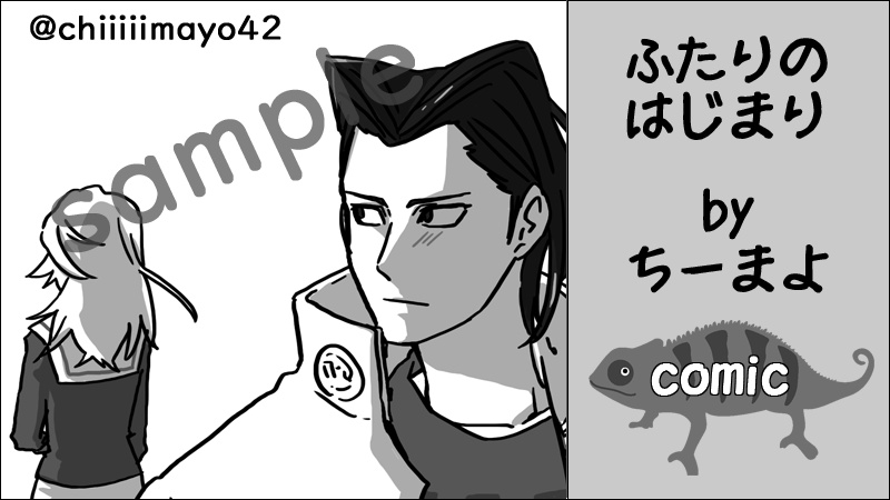 【アイシールド21】葉柱ルイ&露峰メグアンソロジー『RM』(再版)【pixivFACTORYから発送】