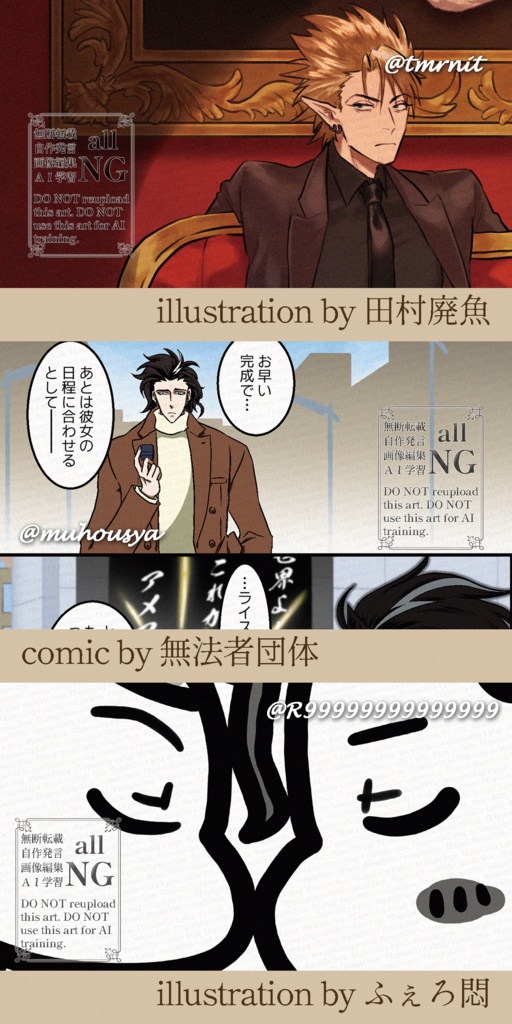 【予約受付中】ヒル魔妖一×円子令司アンソロジー『Especial1y 4 y0u』全年齢【アイシールド21】