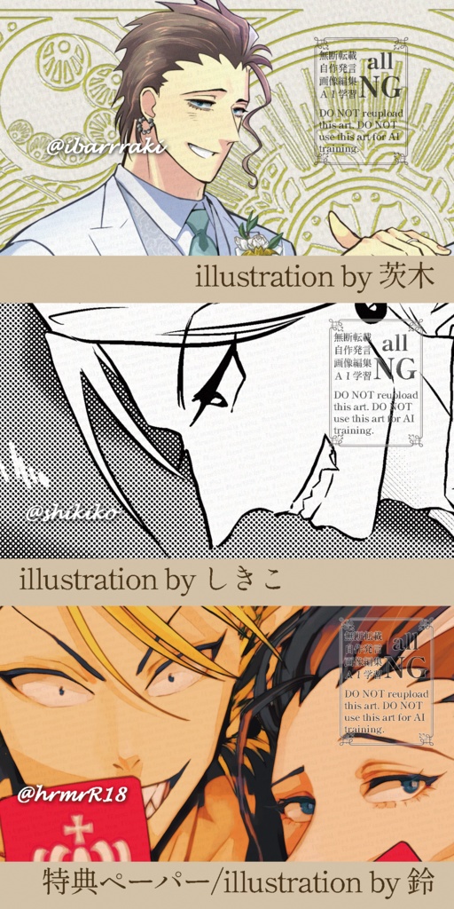 【予約受付中】ヒル魔妖一×円子令司アンソロジー『Especial1y 4 y0u』全年齢【アイシールド21】