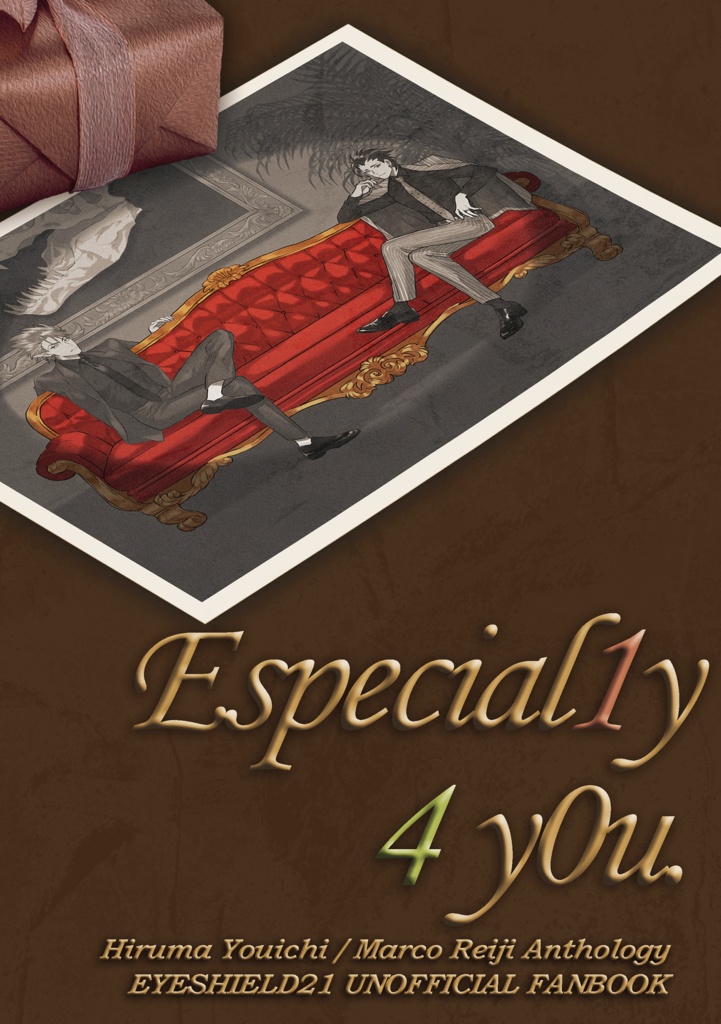 【予約受付中】ヒル魔妖一×円子令司アンソロジー『Especial1y 4 y0u』全年齢【アイシールド21】