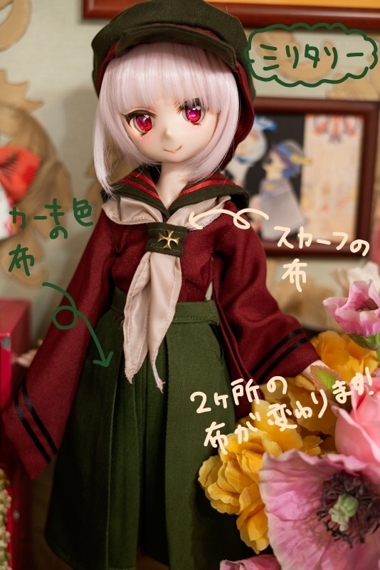 【再販】じゃぱんセーラー(ミリタリー)