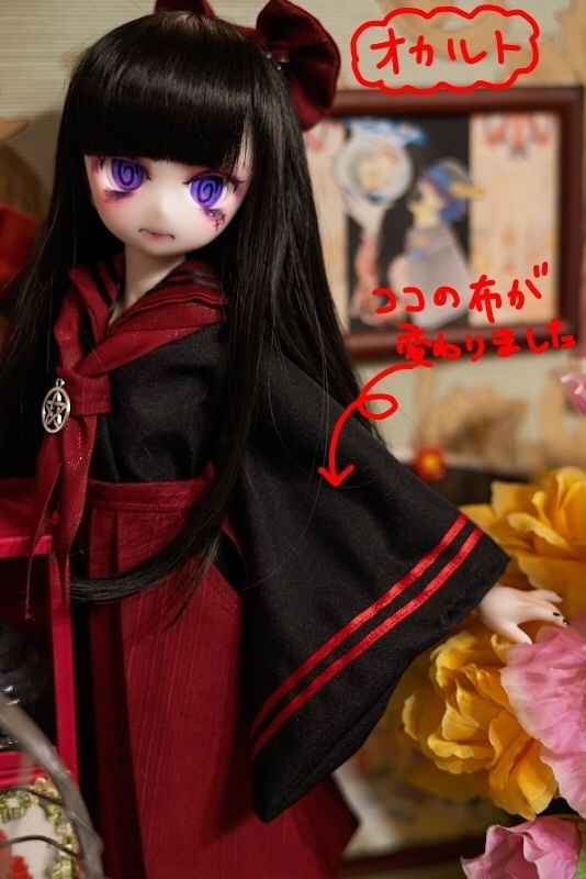 【再販】じゃぱんセーラー(オカルト)