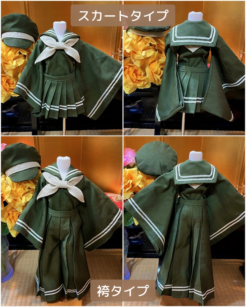 じゃぱんセーラー 改