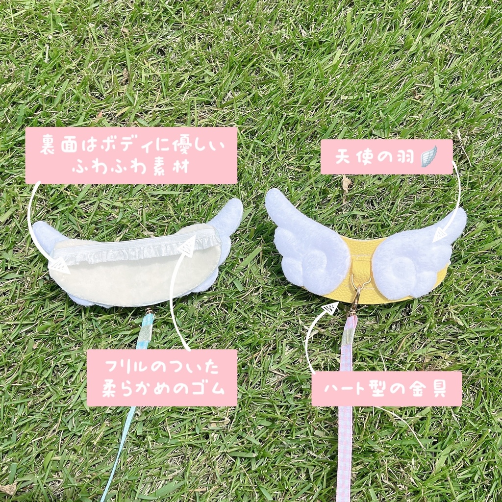 もちぬいのおさんぽハーネス