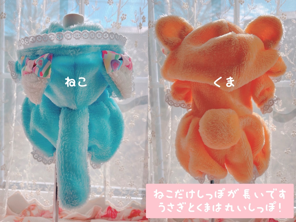 ふわふわあにまる♡ろんぱーす