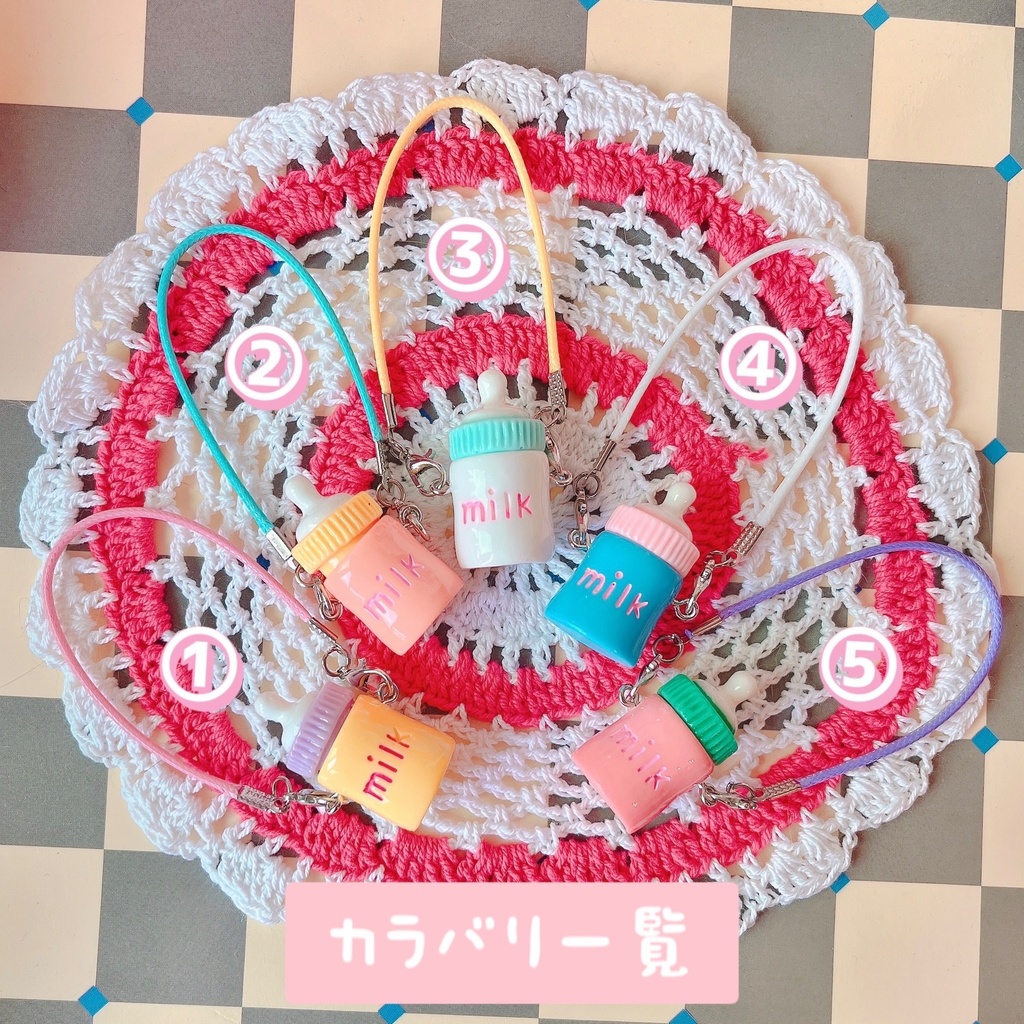 ほにゅうびんポシェット
