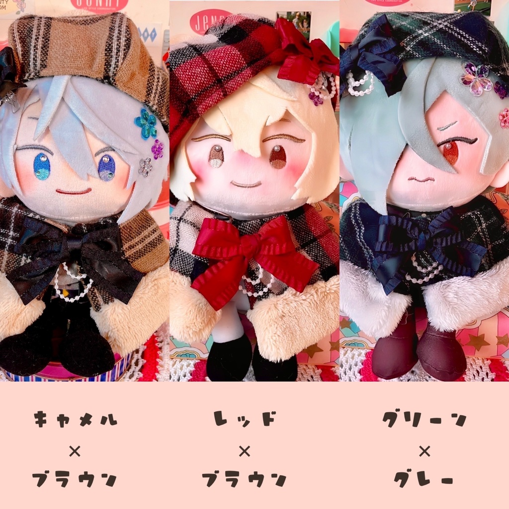 ファー付きケープ&ベレー帽SET